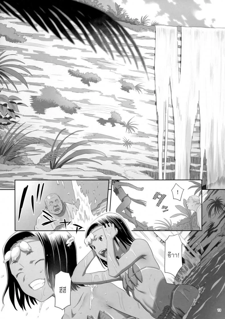 ก็ว่ายน้ำอยู่ดีๆ ไหงหนูกลายเป็นเมียโค้ช [Kaki Hoshuu]ก็ว่ายน้ำอยู่ดีๆ ไหงหนูกลายเป็นเมียโค้ช 09 หน้า 12