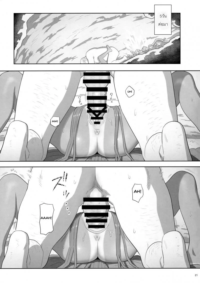 ก็ว่ายน้ำอยู่ดีๆ ไหงหนูกลายเป็นเมียโค้ช [Kaki Hoshuu]ก็ว่ายน้ำอยู่ดีๆ ไหงหนูกลายเป็นเมียโค้ช 09 หน้า 20