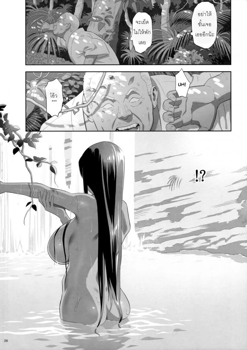 ก็ว่ายน้ำอยู่ดีๆ ไหงหนูกลายเป็นเมียโค้ช [Kaki Hoshuu]ก็ว่ายน้ำอยู่ดีๆ ไหงหนูกลายเป็นเมียโค้ช 09 หน้า 27