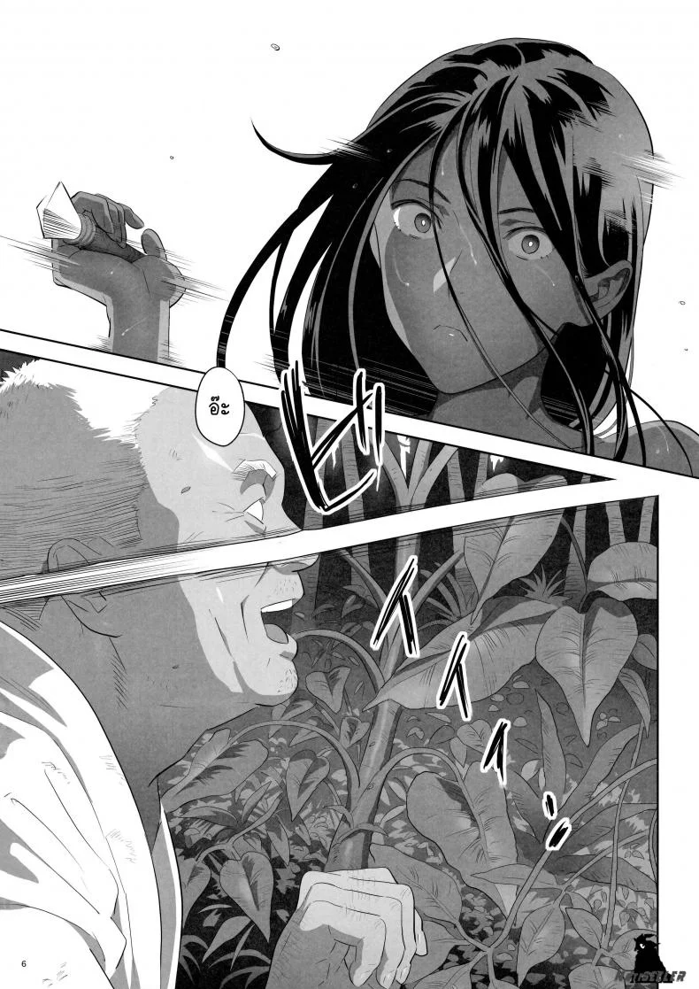 ก็ว่ายน้ำอยู่ดีๆ ไหงหนูกลายเป็นเมียโค้ช [Kaki Hoshuu]ก็ว่ายน้ำอยู่ดีๆ ไหงหนูกลายเป็นเมียโค้ช 10 หน้า 5