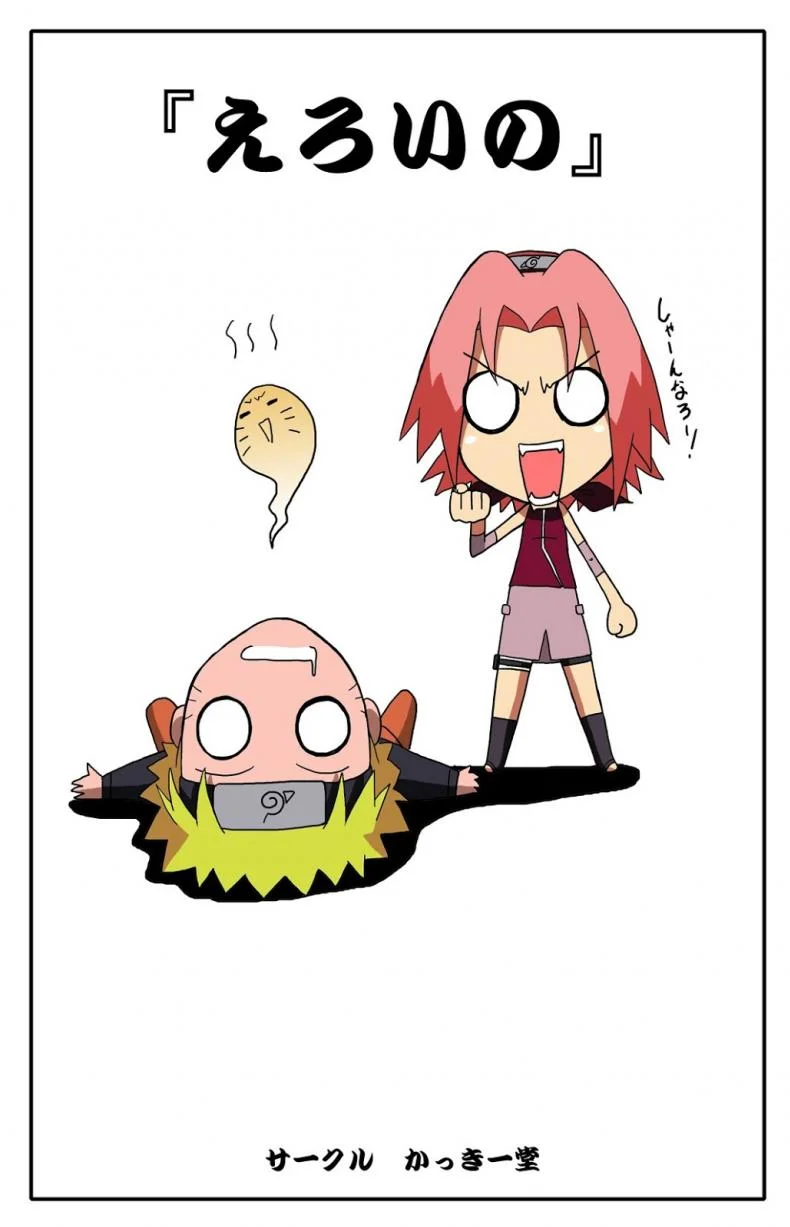ภารกิจเฉพาะเธอ [Kakkii Dou] Eroi no หน้า 34
