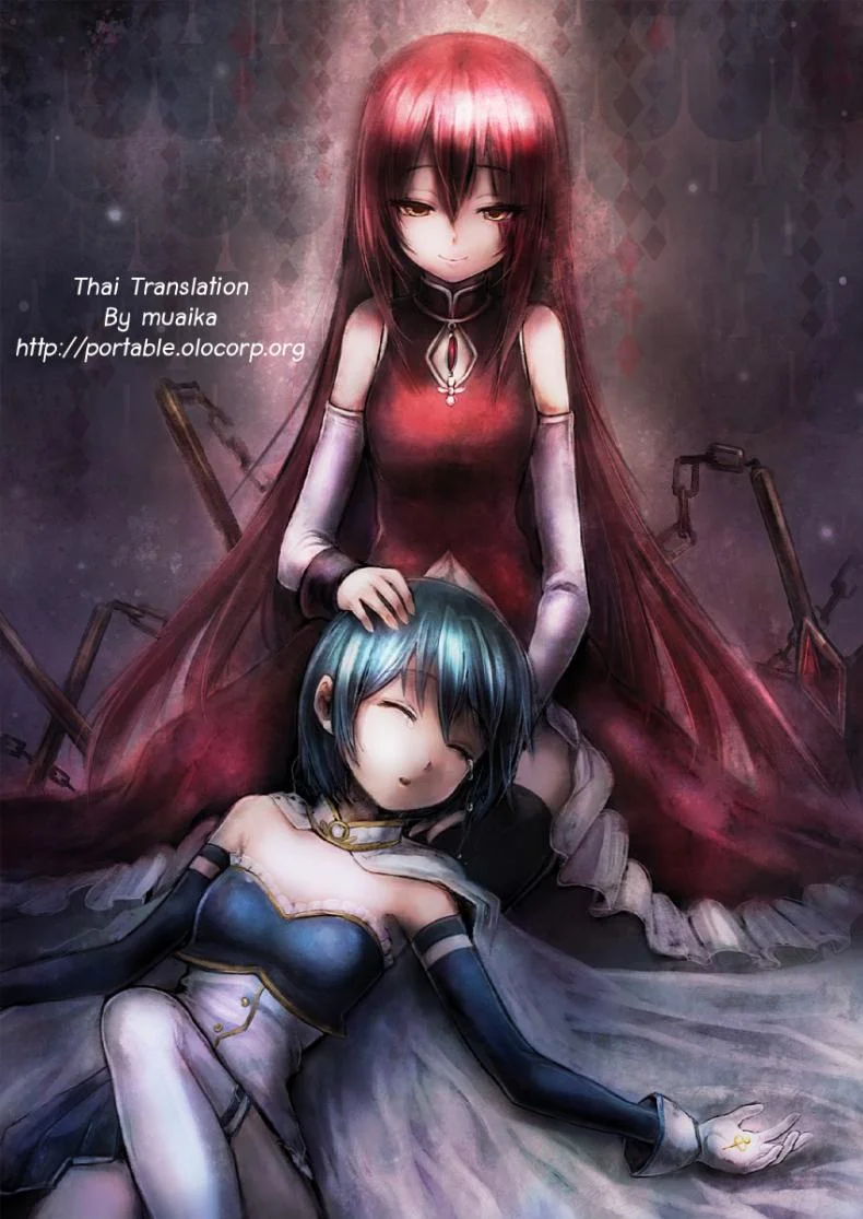 ความผิดพลาดของพี่สาว [Kamakiri] Yuka Nee no Chijoku Ch.1ความผิดพลาดของพี่สาว ตอนที่ 3 หน้า 11