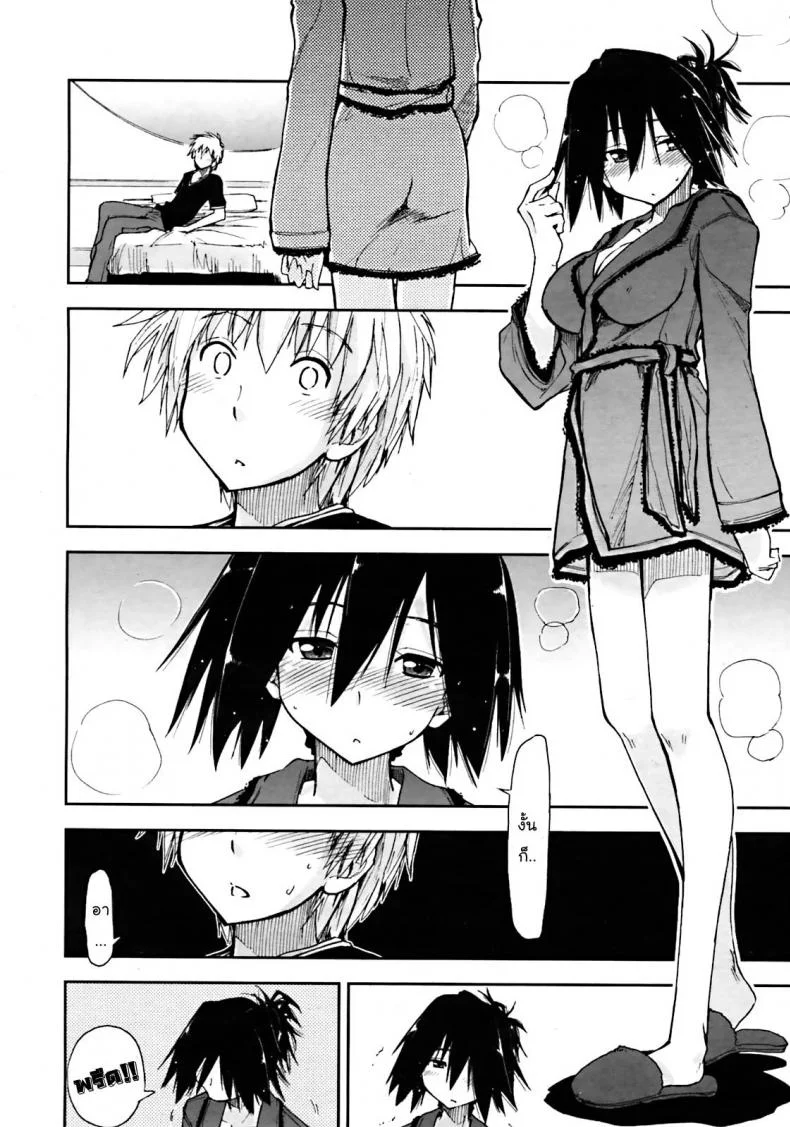 เพื่อน.. เรารักเธอว่ะ [Kamino Ryu-ya] Otameshi x Dousoukai | Let's Try It x The Alumni (COMIC Penguin Club Sanzokuban 2011-05) หน้า 6