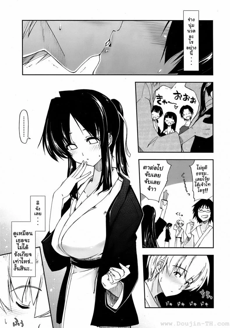 ทัวร์ฉลองจบการศึกษา [Kamino Ryuya] Kataomoi x Sotsugyouryokou | Unrequited Love x Graduation Trip (COMIC Penguin Club Sanzokuban 2008-05) หน้า 5