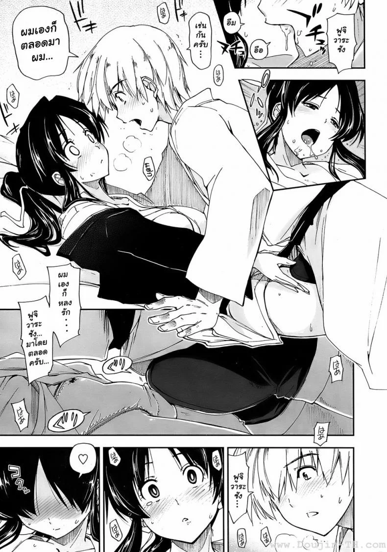 ทัวร์ฉลองจบการศึกษา [Kamino Ryuya] Kataomoi x Sotsugyouryokou | Unrequited Love x Graduation Trip (COMIC Penguin Club Sanzokuban 2008-05) หน้า 11