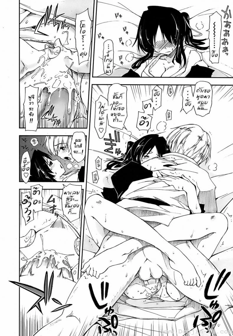 ทัวร์ฉลองจบการศึกษา [Kamino Ryuya] Kataomoi x Sotsugyouryokou | Unrequited Love x Graduation Trip (COMIC Penguin Club Sanzokuban 2008-05) หน้า 16