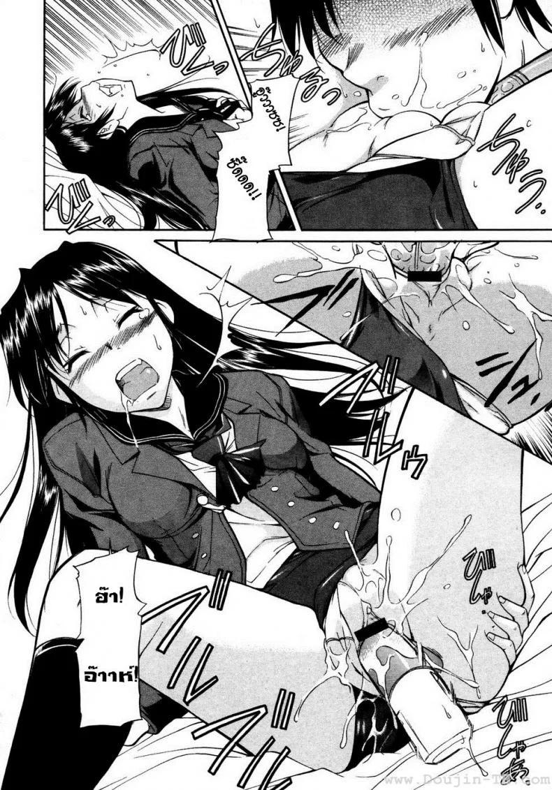วันเกิดชวนสยิว [Kaneko Toshiaki] Inner Equal Bloomers Ch. 2 หน้า 10