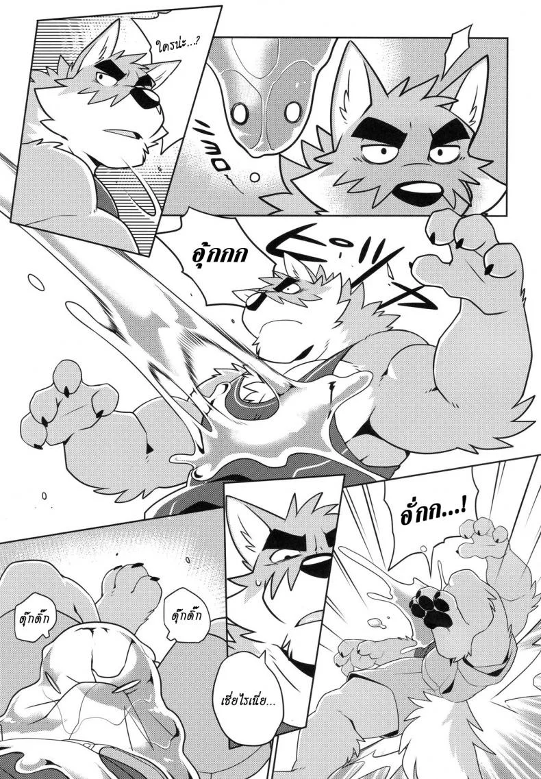 มาอย่างโหด จบอย่างกาก (Kansai! Kemoket 7) [WILD STYLE (Takemoto Arashi)] EX File - File:EX หน้า 6