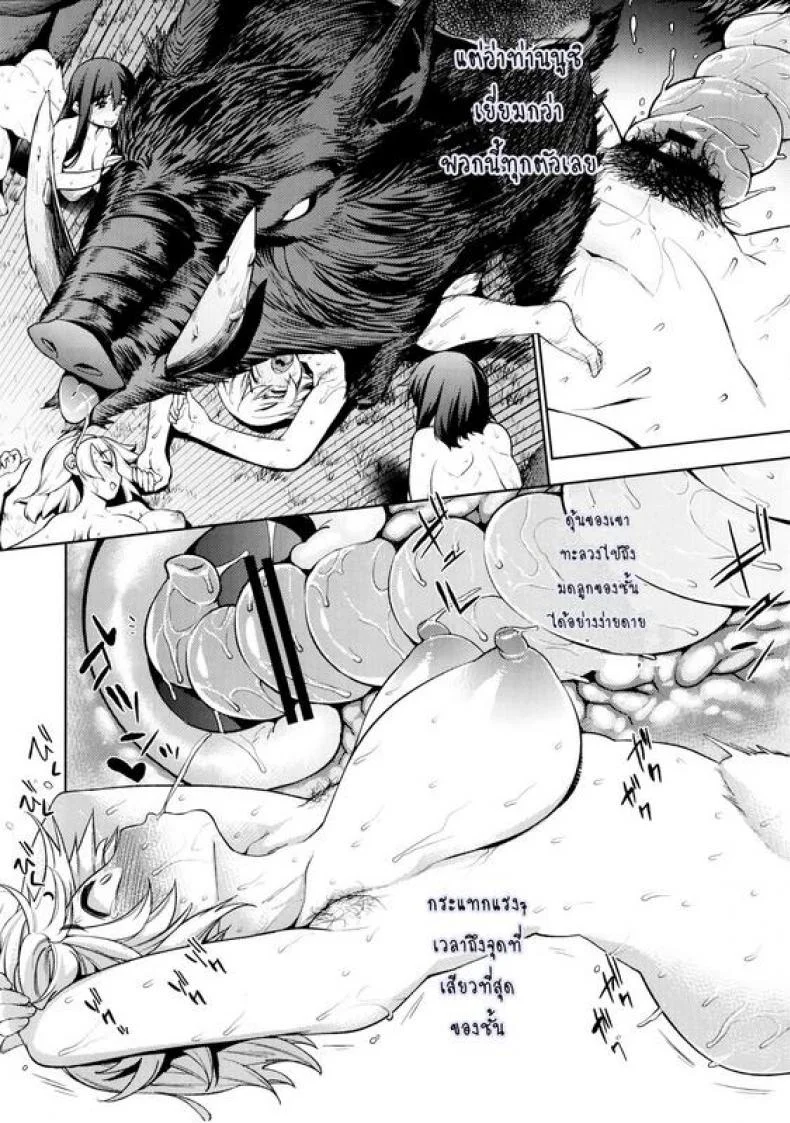ฉากจบแบบมีความสุขของที่เพาะพันธ์ [KANZUME] Naedoko Kuppuku Happy End (Granblue Fantasy) หน้า 16