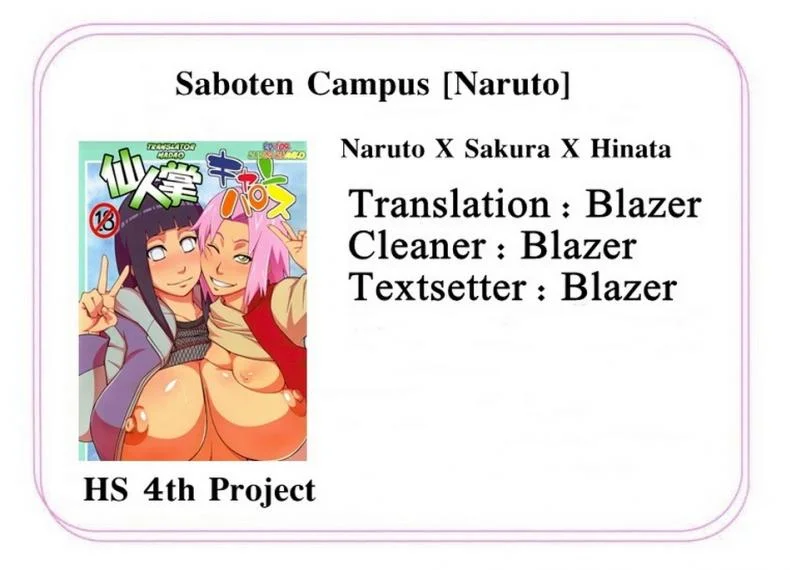 แยกร่างซั่มพร้อมกัน [Karakishi Youhei-dan Shinga (Sahara Wataru)] Saboten Campus หน้า 39
