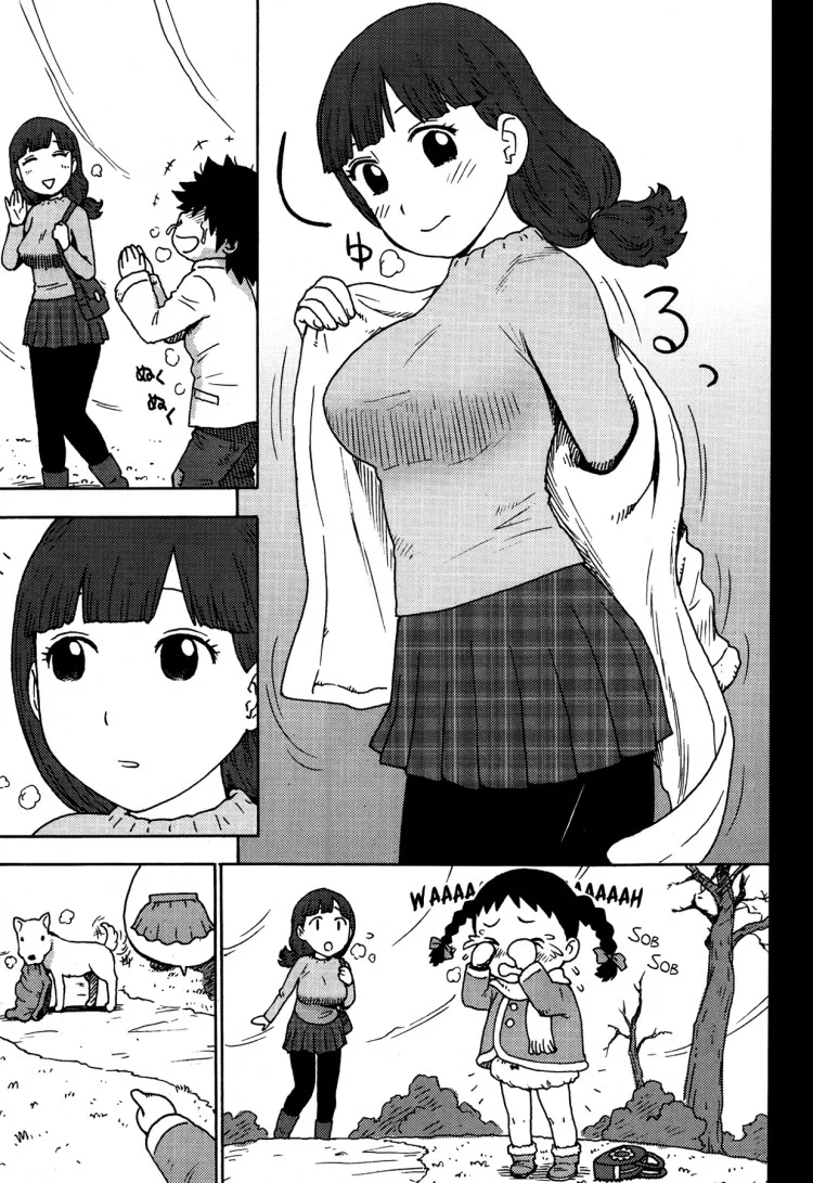รักคือการให้ [Karma Tatsuro] Shiawase no Shoujo (Monthly Vitaman 2014-01) หน้า 6