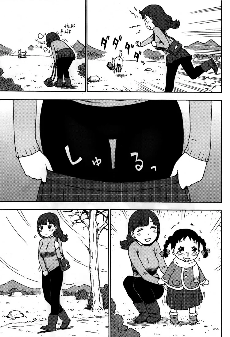 รักคือการให้ [Karma Tatsuro] Shiawase no Shoujo (Monthly Vitaman 2014-01) หน้า 7