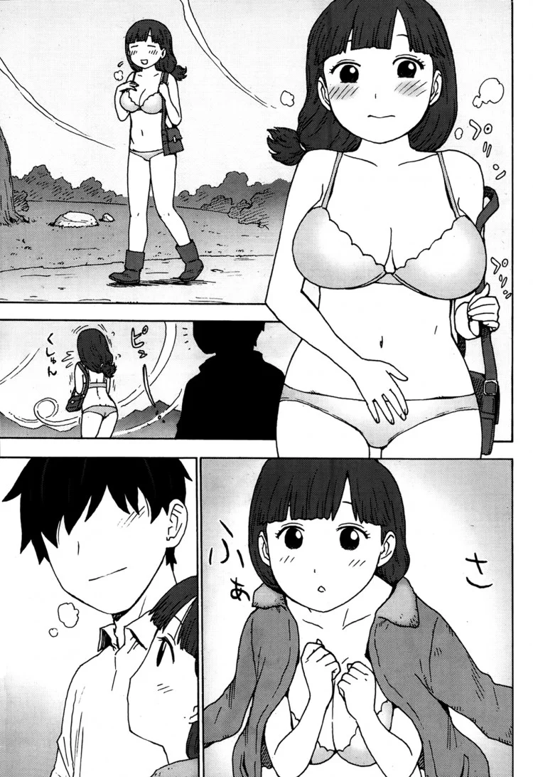 รักคือการให้ [Karma Tatsuro] Shiawase no Shoujo (Monthly Vitaman 2014-01) หน้า 9