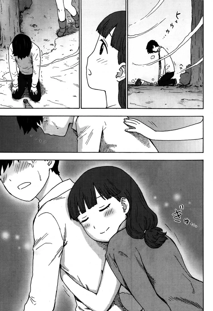 รักคือการให้ [Karma Tatsuro] Shiawase no Shoujo (Monthly Vitaman 2014-01) หน้า 11