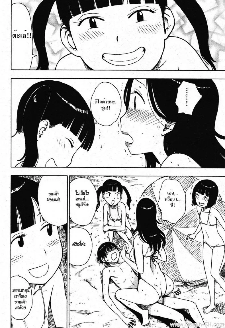 คุณแม่ขี้อาย [Karma Tatsurou] A Shameful Mother (COMIC Kairakuten 2011-10) หน้า 12