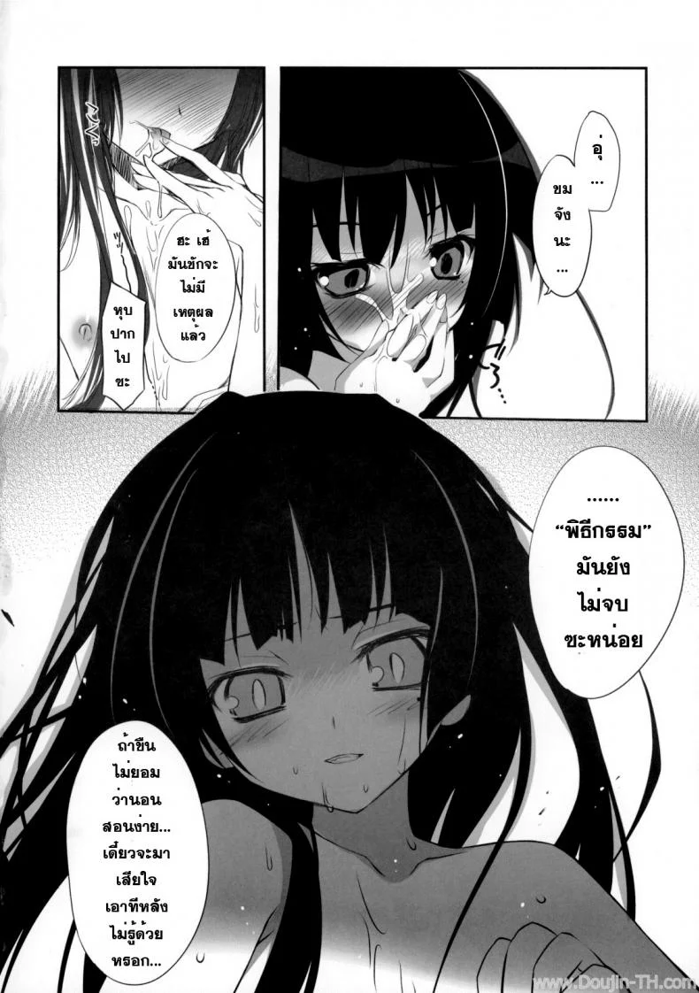 เธอไม่เริ่ม ฉันเริ่มเอง [KAROMIX] Ore no Kuro Neko Route (Ore no Imouto ga Konna ni Kawaii Wake ga Nai) หน้า 11