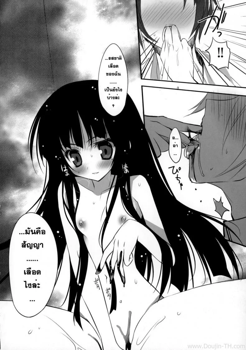 เธอไม่เริ่ม ฉันเริ่มเอง [KAROMIX] Ore no Kuro Neko Route (Ore no Imouto ga Konna ni Kawaii Wake ga Nai) หน้า 13