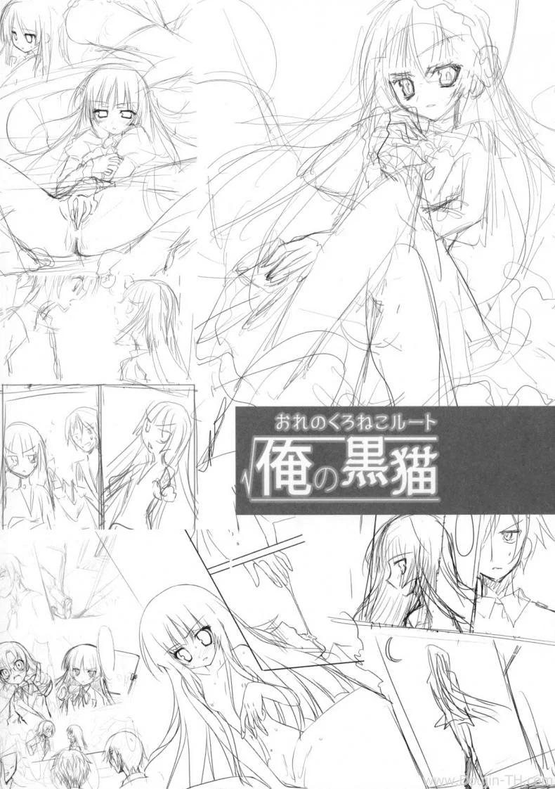เธอไม่เริ่ม ฉันเริ่มเอง [KAROMIX] Ore no Kuro Neko Route (Ore no Imouto ga Konna ni Kawaii Wake ga Nai) หน้า 25