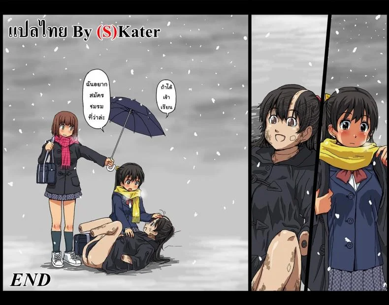 พิพิธภัณฑ์สอนเซ็กส์ [Kasuga] Public Benefit Sex Museumพิพิธภัณฑ์สอนเซ็กส์ 2 จบ หน้า 16