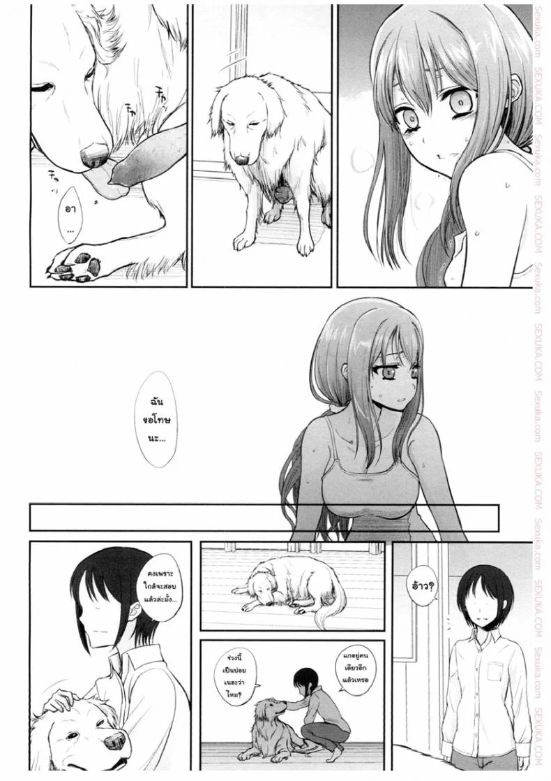 วานตะยอดหมาเนยเบิร์ทมหัสจรรย์ [Katayama Yuujin] Tsugai Asobi | Mating Gameวานตะยอดหมาเนยเบิร์ทมหัสจรรย์ 2 หน้า 6