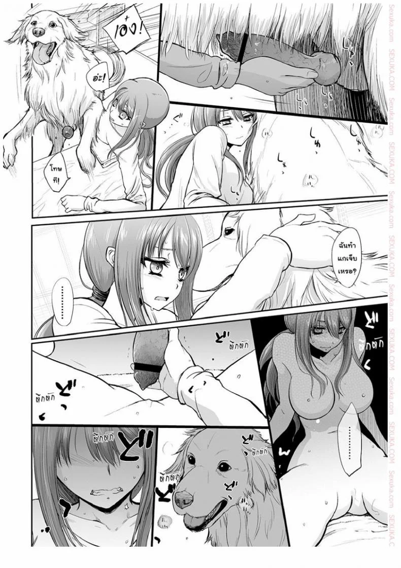 วานตะยอดหมาเนยเบิร์ทมหัสจรรย์ [Katayama Yuujin] Tsugai Asobi | Mating Gameวานตะยอดหมาเนยเบิร์ทมหัสจรรย์ 2 หน้า 16