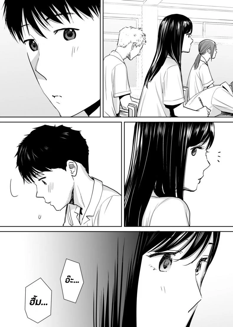 คนที่ผมแอบชอบ [Katsura Airi] Karami Zakariคนที่ผมแอบชอบ 1 หน้า 11
