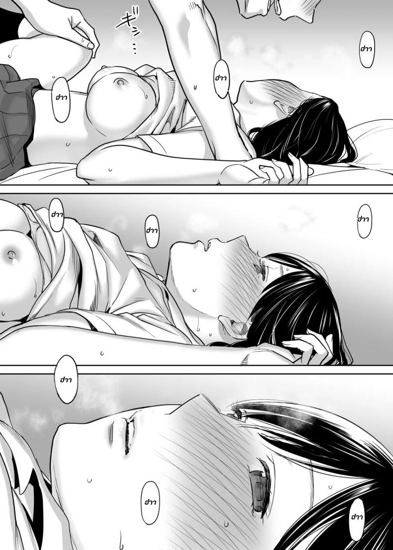 คนที่ผมแอบชอบ [Katsura Airi] Karami Zakariคนที่ผมแอบชอบ 2 หน้า 47