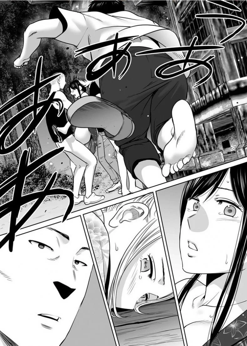 คนที่ผมแอบชอบ [Katsura Airi] Karami Zakariคนที่ผมแอบชอบ 6 หน้า 22