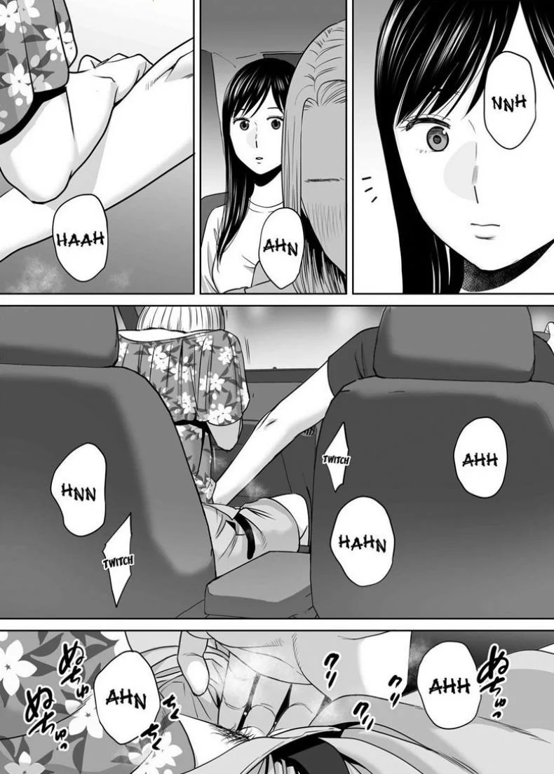 คนที่ผมแอบชอบ [Katsura Airi] Karami Zakariคนที่ผมแอบชอบ 7 หน้า 30