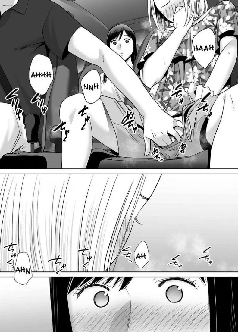คนที่ผมแอบชอบ [Katsura Airi] Karami Zakariคนที่ผมแอบชอบ 7 หน้า 31
