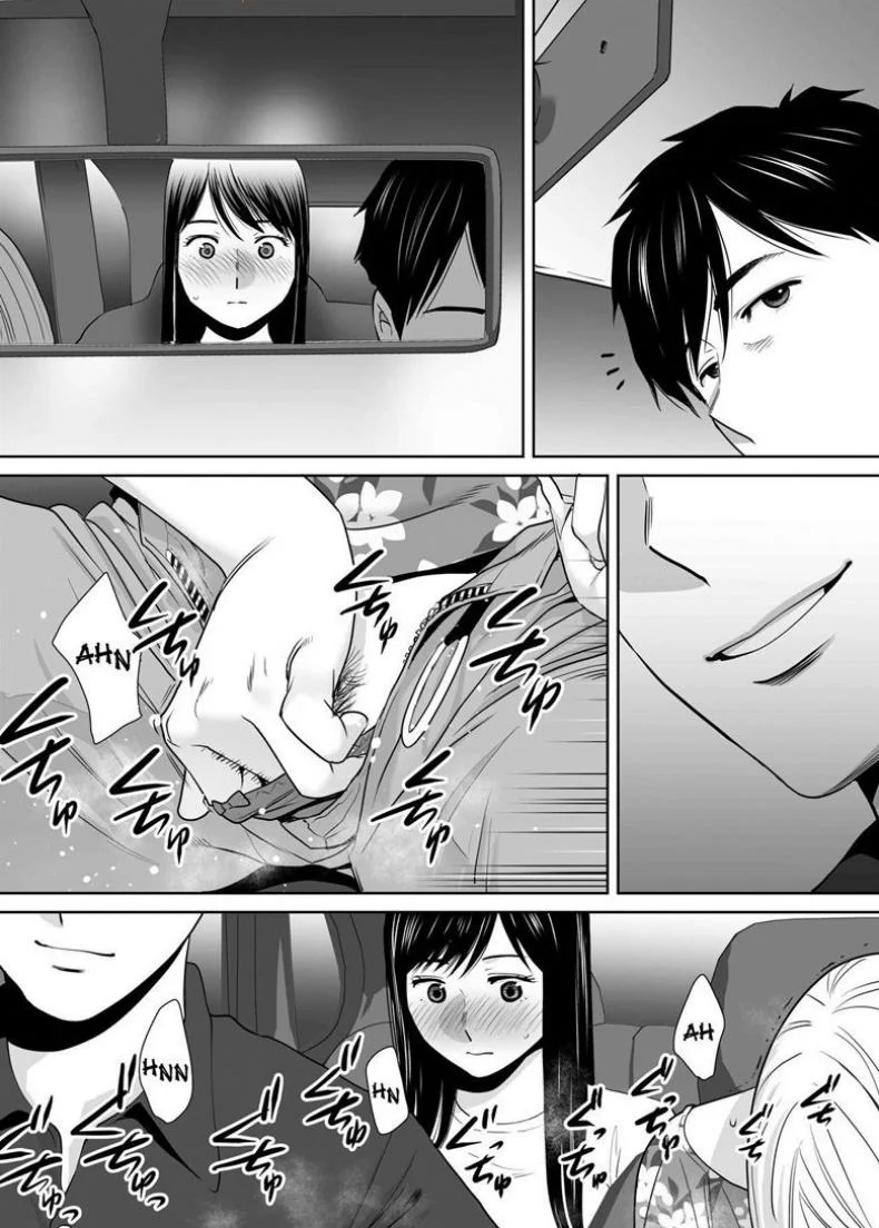 คนที่ผมแอบชอบ [Katsura Airi] Karami Zakariคนที่ผมแอบชอบ 7 หน้า 32