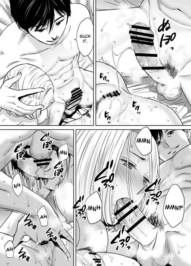 คนที่ผมแอบชอบ [Katsura Airi] Karami Zakariคนที่ผมแอบชอบ 7 หน้า 42