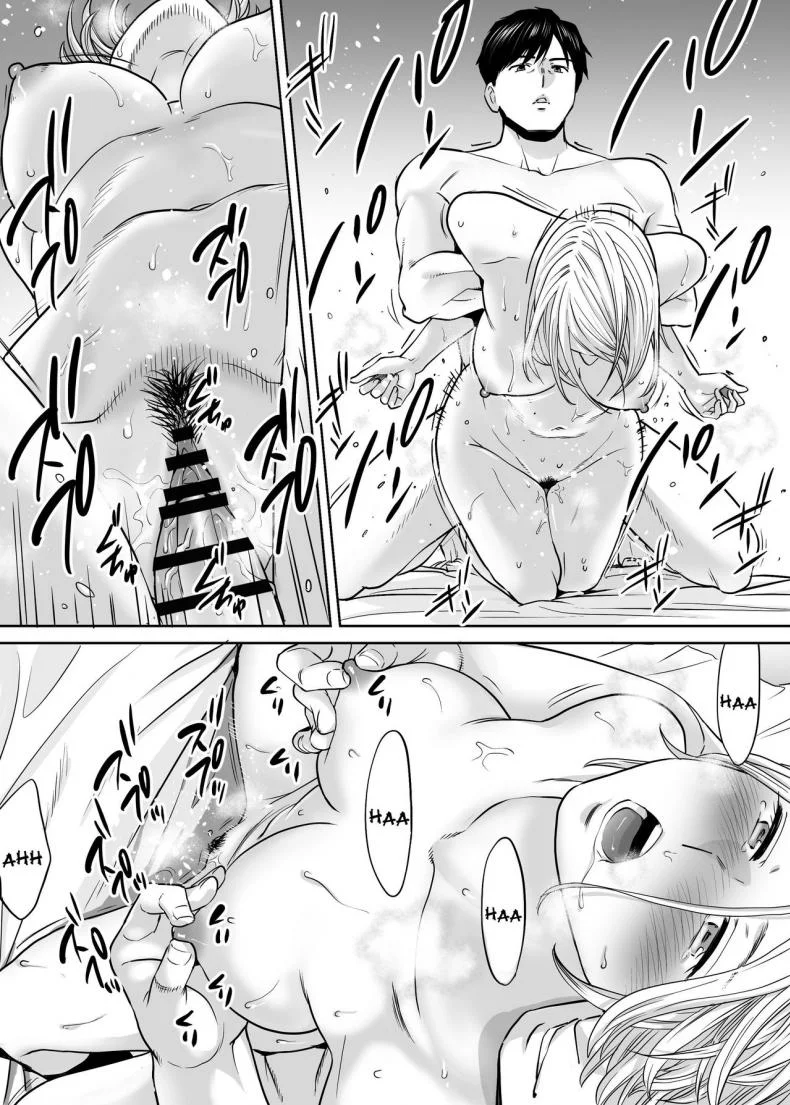 คนที่ผมแอบชอบ [Katsura Airi] Karami Zakariคนที่ผมแอบชอบ 8 หน้า 21