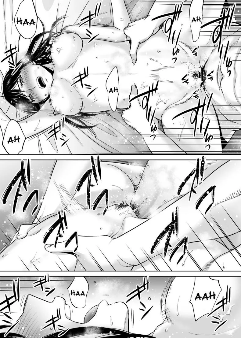 คนที่ผมแอบชอบ [Katsura Airi] Karami Zakariคนที่ผมแอบชอบ 8 หน้า 37