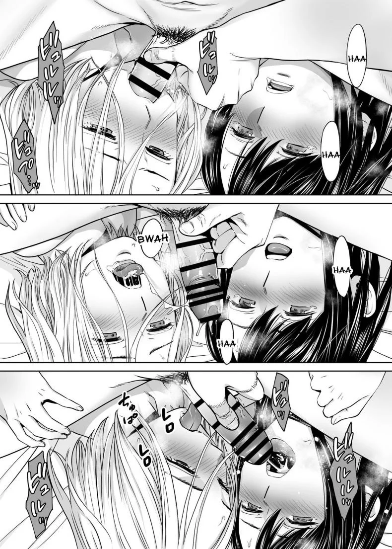 คนที่ผมแอบชอบ [Katsura Airi] Karami Zakariคนที่ผมแอบชอบ 8 หน้า 43