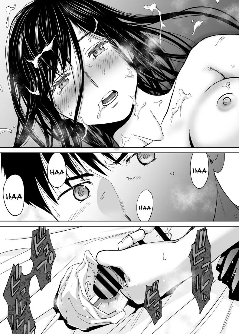 คนที่ผมแอบชอบ [Katsura Airi] Karami Zakariคนที่ผมแอบชอบ 9 หน้า 26