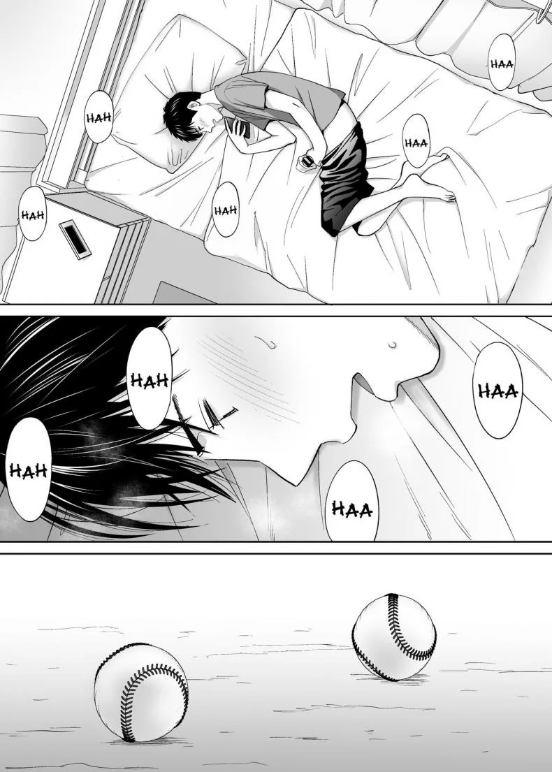 คนที่ผมแอบชอบ [Katsura Airi] Karami Zakariคนที่ผมแอบชอบ 9 หน้า 27