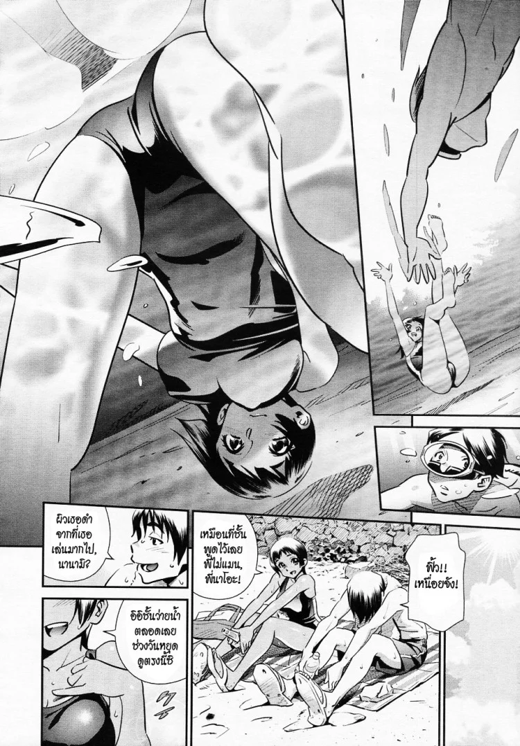 ฝันค้างกลางฤดูร้อน [Katsura Yoshihiro] Ano Natsu, Omoide no Umi (COMIC Megastore 2011-02) หน้า 6