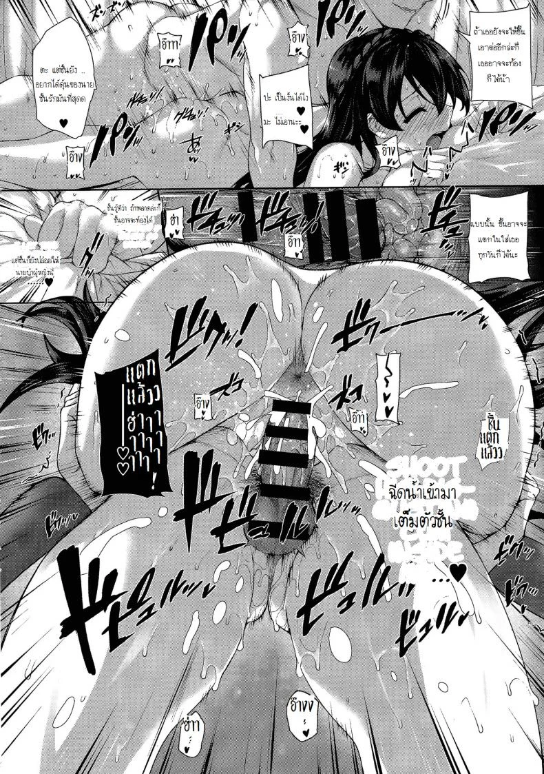 ฮาเร็มโรงเรียนหญิง [Katsurai Yoshiaki] Amatsuka Gakuen no Ryoukan Seikatsuฮาเร็มโรงเรียนหญิง 1 หน้า 28