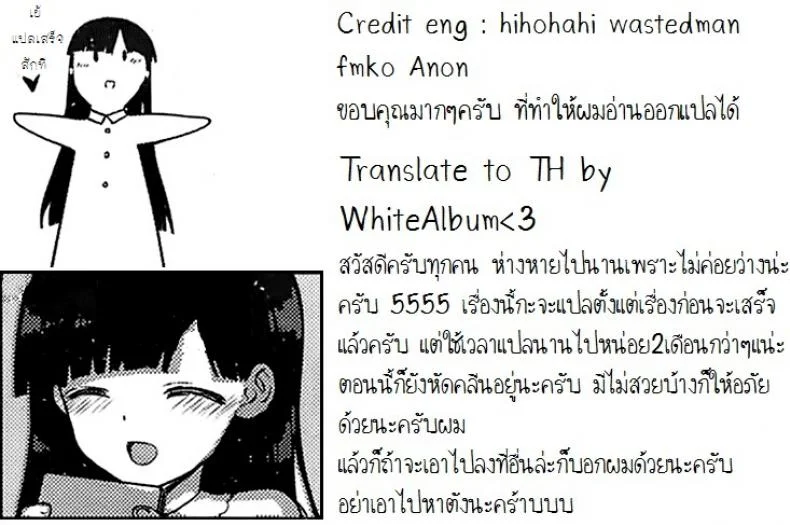 ฮาเร็มโรงเรียนหญิง [Katsurai Yoshiaki] Amatsuka Gakuen no Ryoukan Seikatsuฮาเร็มโรงเรียนหญิง 2 หน้า 37