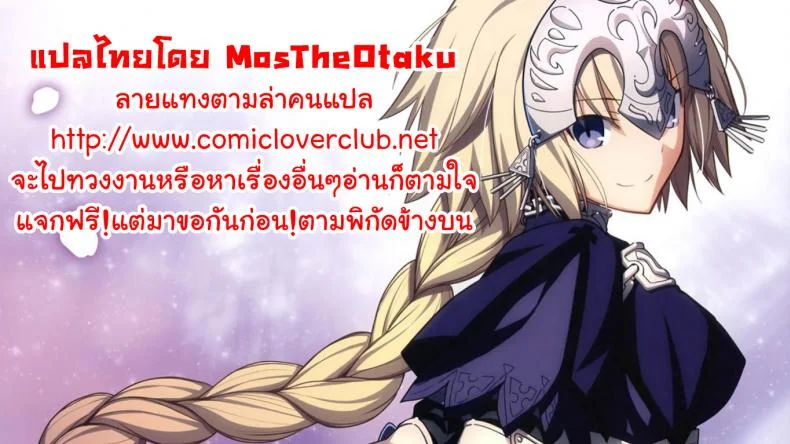 ฝึกให้เธอ เป็นสัตว์เลี้ยง [katsurai yoshiaki] Choukyourankou หน้า 35