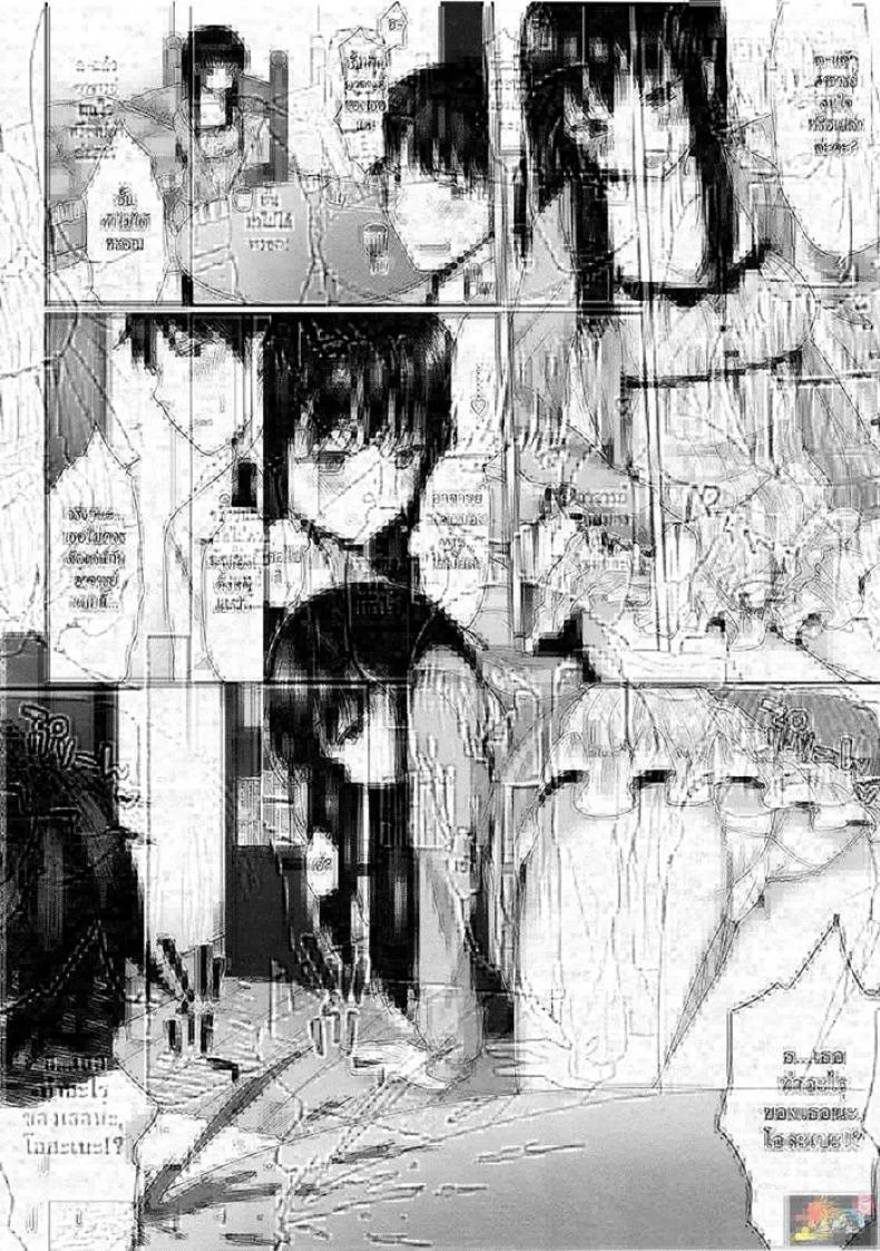 อาจารย์ขาหนูเหงา [Kawaisounako] Please Sensei! | Por Favor, Sensei! หน้า 6
