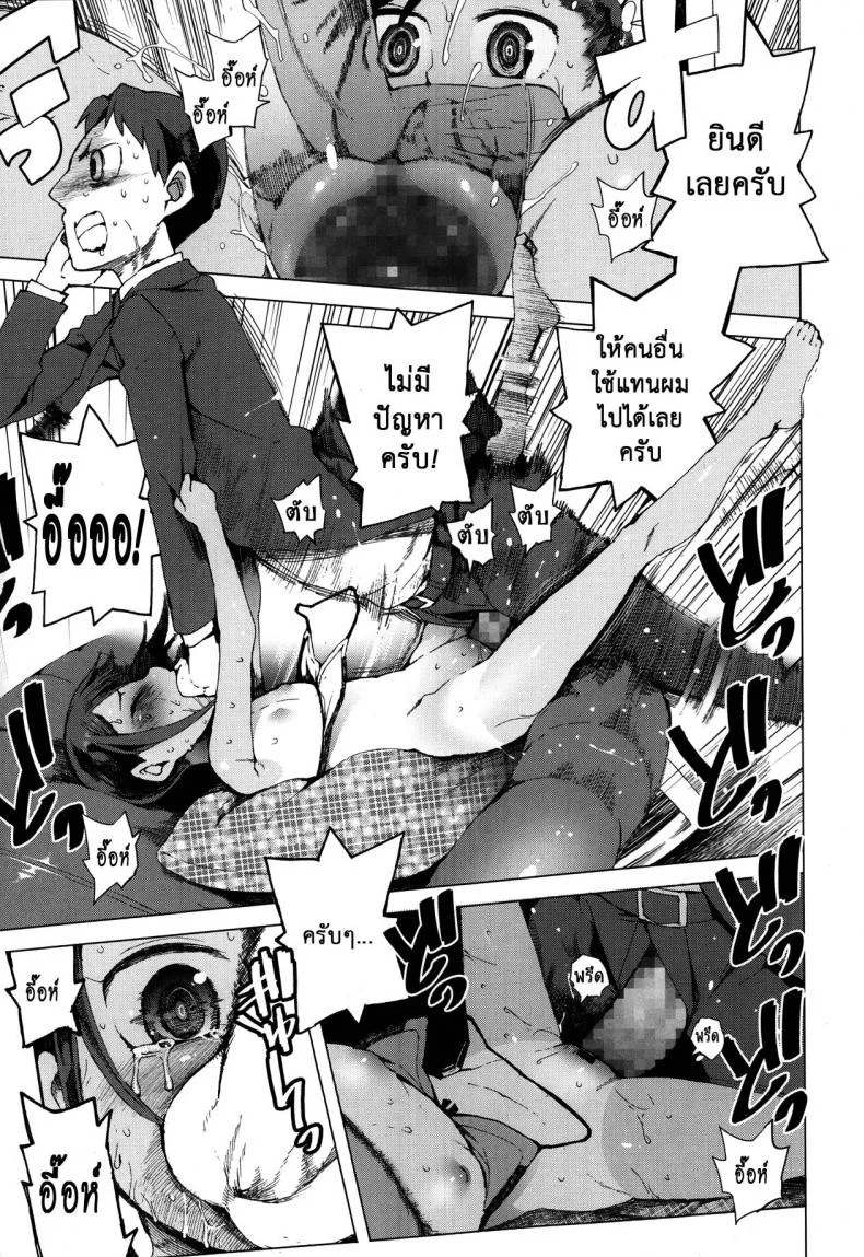 ทิ้งงานมาเอาหนูเถอะ [Kawasaki Tadataka] Koko wa Kasugai Mura | Welcome to Kasugai Village (COMIC LO 2014-01) หน้า 21