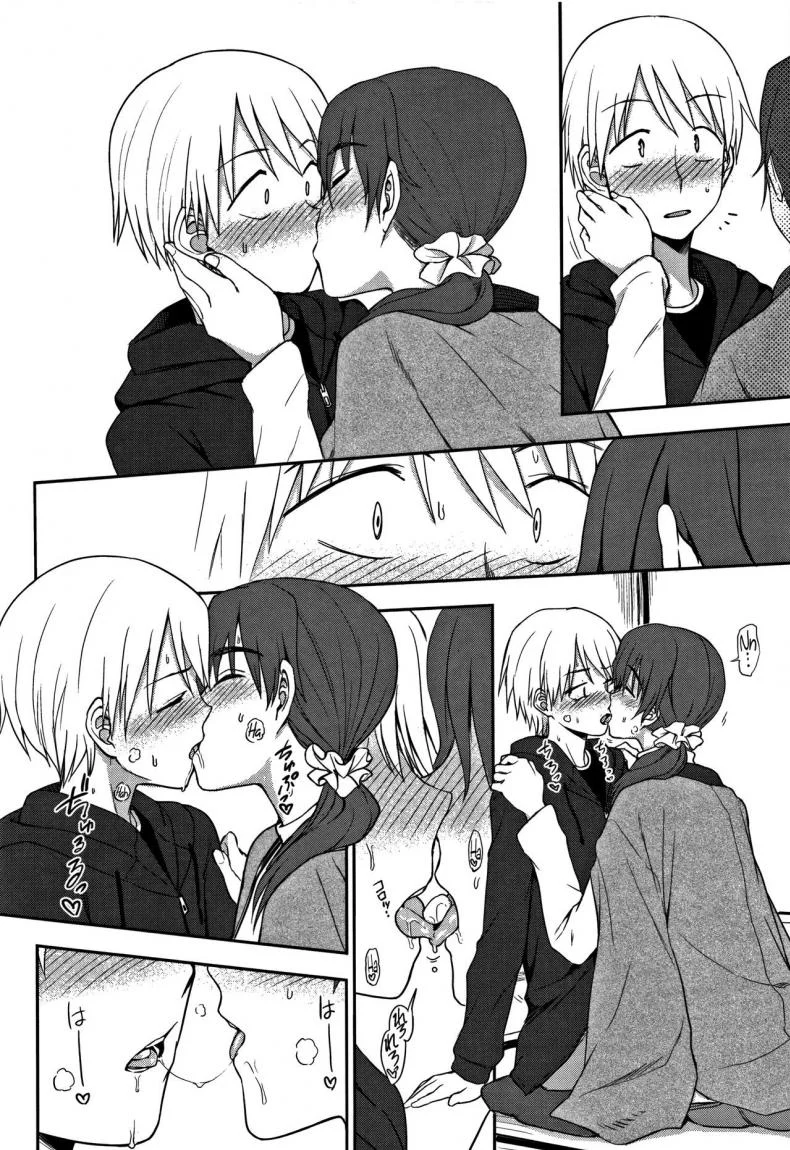 ความสัมพันธ์อันแสนหวาน [Kumano Tooru] Okashi na Kankei A Sweet Relationship หน้า 6
