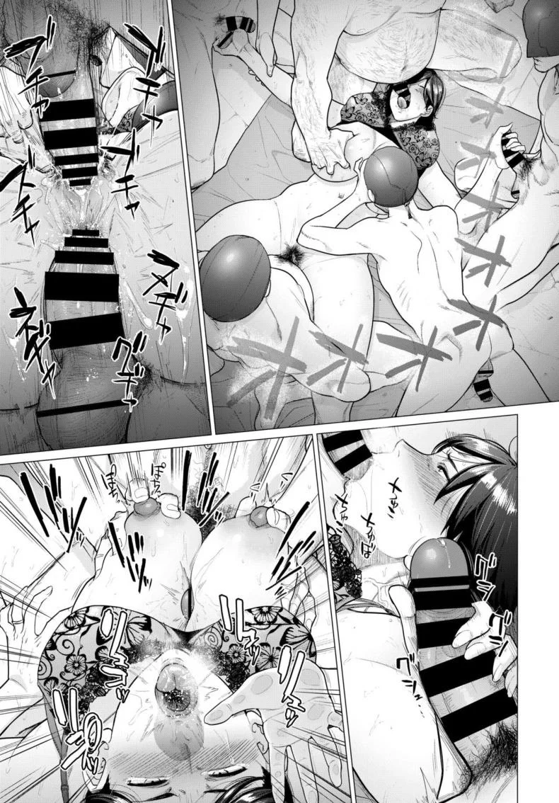 ซื้อง่ายขายคล่อง [Etuzan Jakusui] Tenbai Oku-san หน้า 21