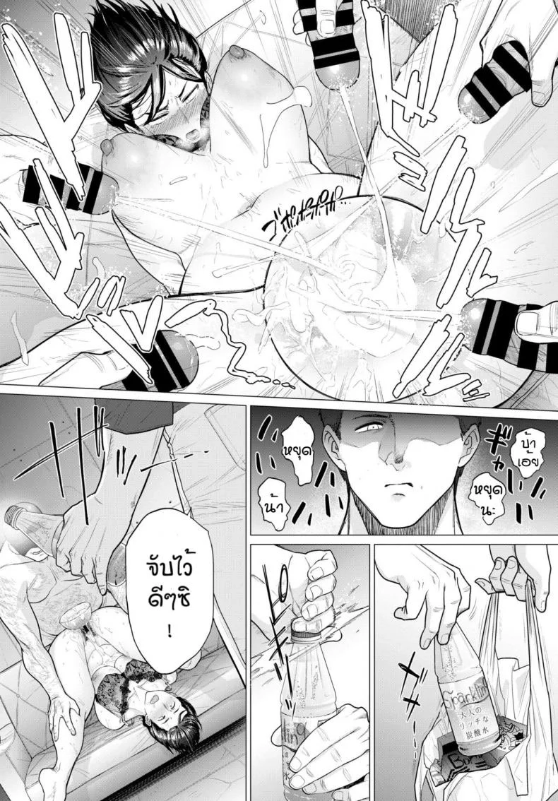 ซื้อง่ายขายคล่อง [Etuzan Jakusui] Tenbai Oku-san หน้า 24