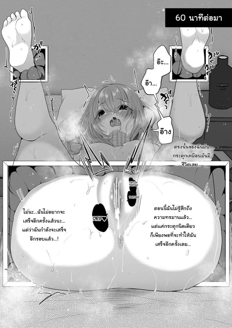 บริการนวดเสียวเฉพาะจุด  [Hachinana (Nanasaki)] Cli Massage-ya-san  Clit Massage Parlor หน้า 24