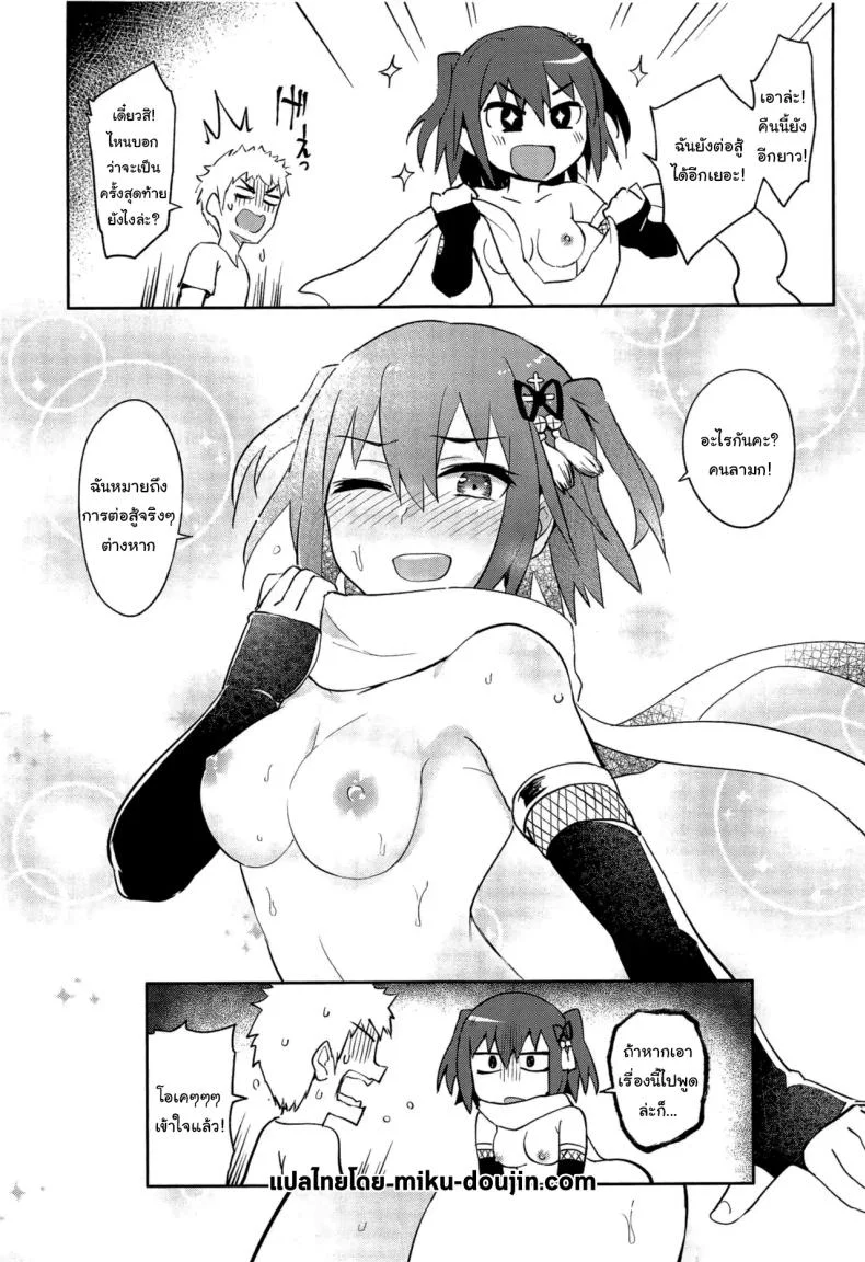 ถ้าไม่อยากให้เรื่องนี้รั่วล่ะก็ (C96) [Hashikure Koubou (Kou1)] Gekkakou (Kantai Collection -KanColle-) หน้า 24