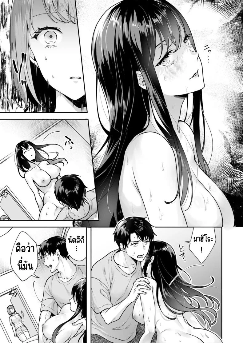 ความลับที่ซ่อนอยู่ในศาลเจ้า [Mogelano] Shimai to no Maguwai -Hokora ni Kakusareta Himitsuความลับที่ซ่อนอยู่ใน 2 หน้า 5