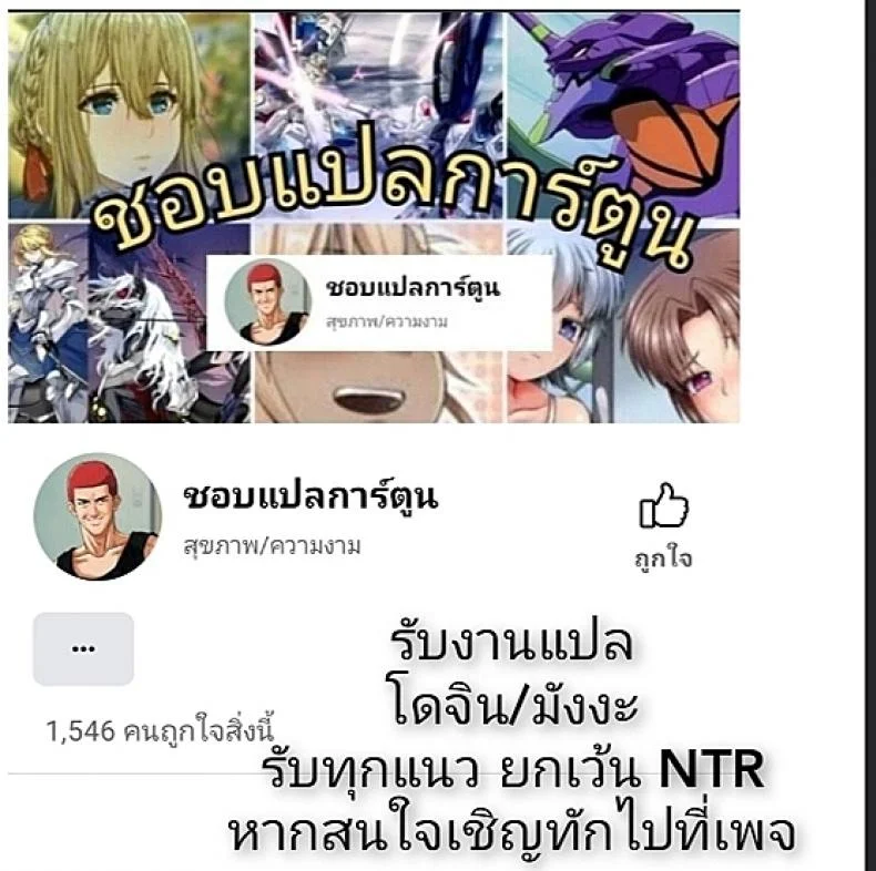 น้องโจนพันธุ์X [Small Marron (Asakura Kukuri)] FDO Fate-Dosukebe Order VOL.W.rar หน้า 14